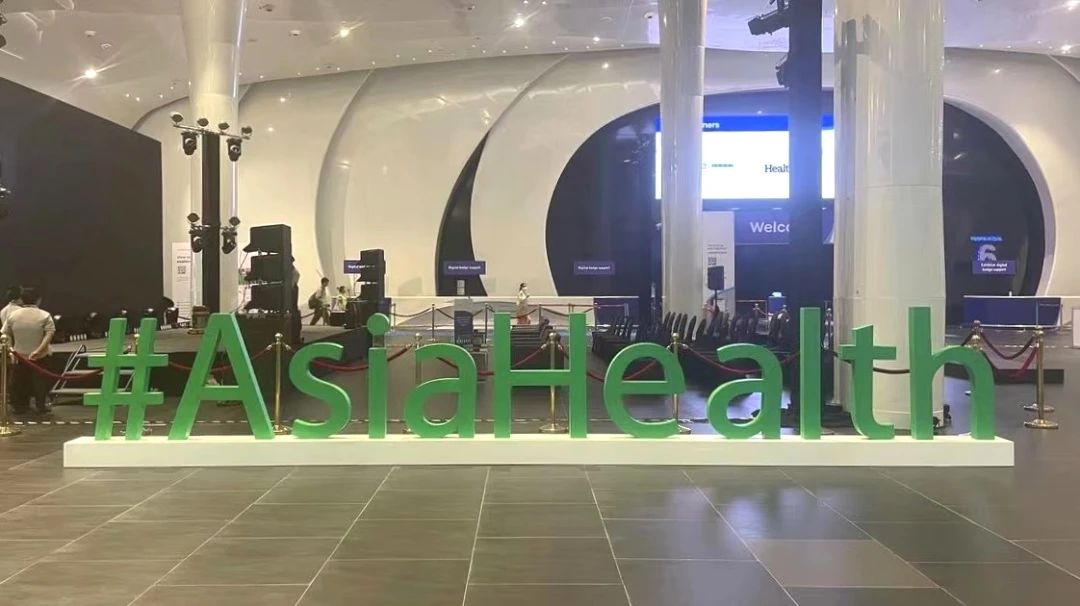 展會進行中！九強生物與您相約2023 Medlab Asia & Asia Health